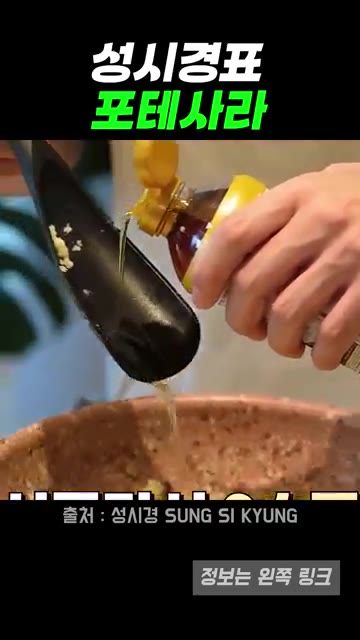 햄을 썰어 넣고 마요네즈를 넣어 버무린다. — 성시경이 알려준 감자샐러드, 집에서 바로 가능한 간단한 레시피