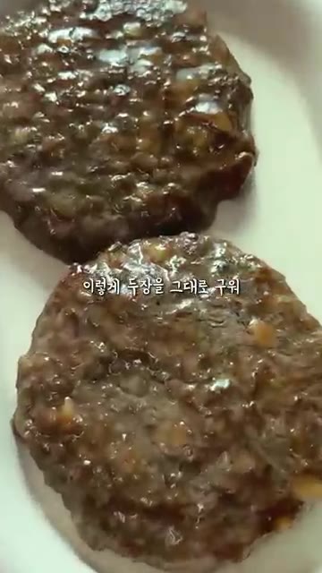 구운 떡갈비 2장을 그대로 접시에 담아줍니다. — 만들어두면 애들이 혼자서 잘 찾아 먹어요!