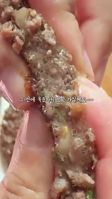 떡갈비 한 장을 4등분 해줍니다. — 만들어두면 애들이 혼자서 잘 찾아 먹어요!