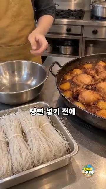 닭과 감자, 당근을 간장 양념에 넣고 감자가 익을 때까지 졸여줍니다. — 당면 안 퍼지고 국물 자작한 찜닭 만드는 법