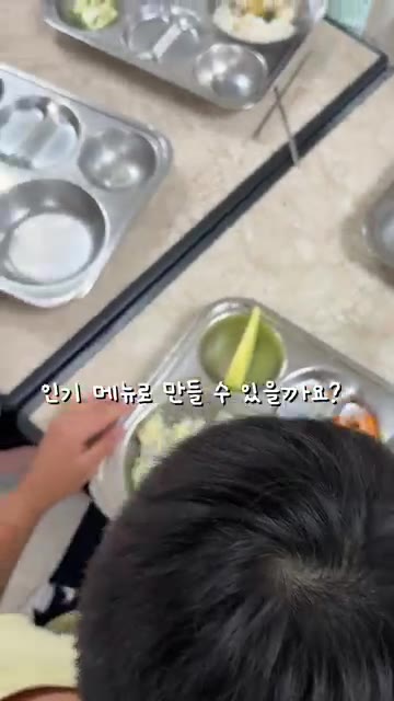 학교 급식에서 가지볶음은 물컹한 식감과 비주얼 때문에 인기가 없지만… — 최고의 맛 챌린지 2탄 | 가지볶음 레시피