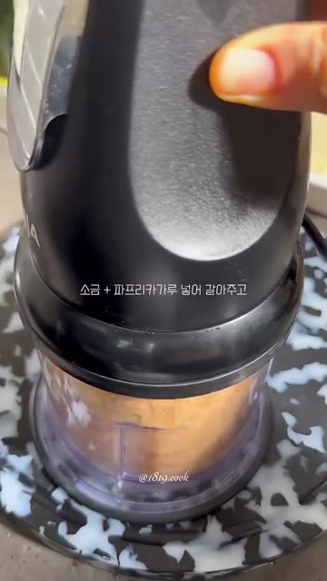 잘라낸 식빵 조각들을 푸드 프로세서에 넣고 소금, 후추를 약간 넣어… — 식빵 소세지 치즈롤 만들기