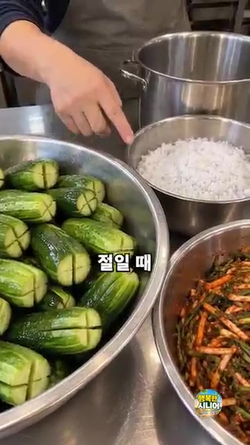 오이를 굵은소금으로 문질러 씻은 후 길이로 칼집을 내 준비합니다. — 오이소박이, 소금만 뿌려 절이지 마세요! 끝까지 아삭하게 담그는 법