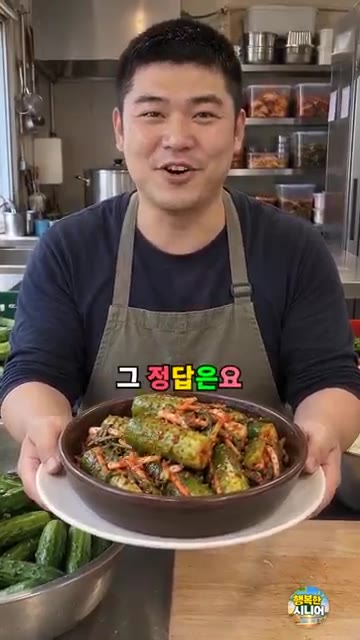 접시로 오이를 눌러 30분간 절인 뒤 물기를 빼고 준비한 부추 소를… — 오이소박이, 소금만 뿌려 절이지 마세요! 끝까지 아삭하게 담그는 법