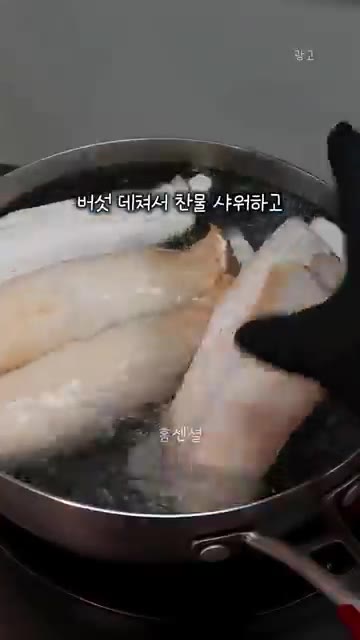 물기를 제거한 새송이버섯에 양념장을 골고루 발라줍니다. — 새송이 꼬치구이: 미친 쫄깃함, 저당 간식, 저칼로리 안주