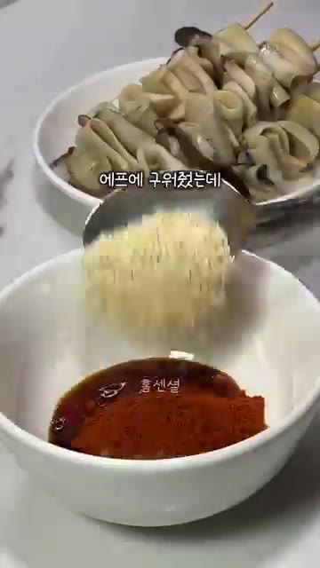 에어프라이어에 넣고 180도에서 10분간 구워줍니다. — 새송이 꼬치구이: 미친 쫄깃함, 저당 간식, 저칼로리 안주
