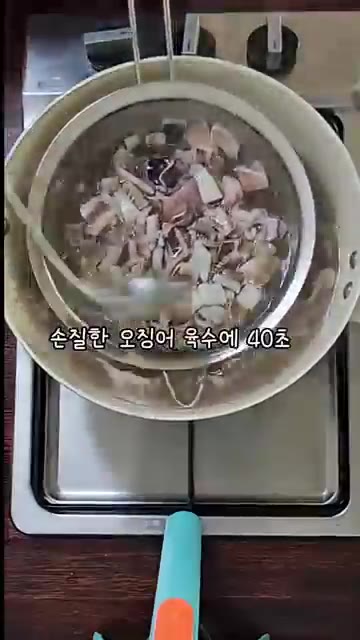 육수에 새우젓과 국간장을 넣고 간을 맞춥니다. — 시원하고 깔끔한 콩나물 오징어 국밥