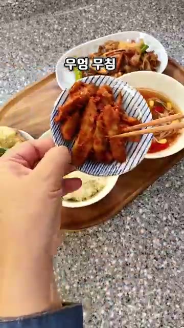 간이 부족하면 맛소금으로 살짝 맞춰주면 아삭하고 쫀득한 별미 우엉무… — 이색별미 우엉무침: 볶지 않고 쪄서 만드는 아삭하고 부드러운 우엉무침 레시피