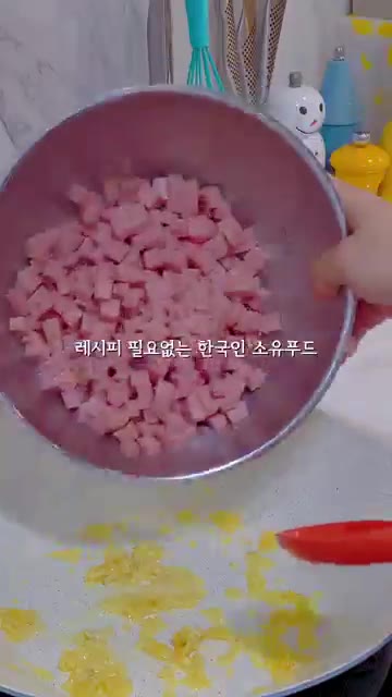 팬에 기름을 두르고 다진 마늘을 넣어 볶다가 깍둑썰기한 스팸을 넣고… — 아는 맛이 제일 무서운 법 🧀 치즈 폭탄 김치볶음밥