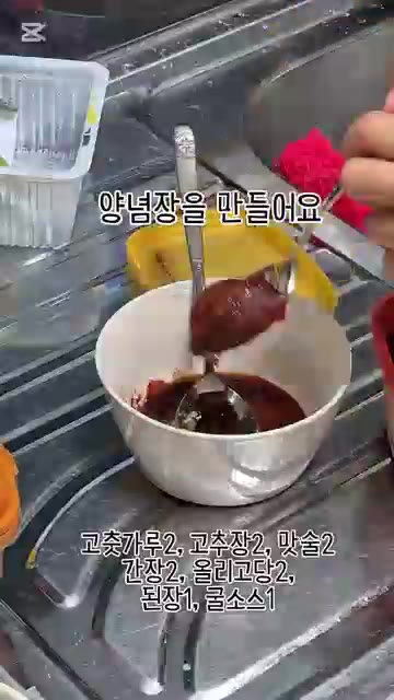 양파와 대파를 잘게 다지고, 두부는 먹기 좋은 크기로 썰어 준비합니… — 간단 마파두부 만들기