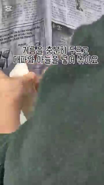 다진 양파와 다짐육을 넣고 핏기가 사라질 때까지 볶아줍니다. — 간단 마파두부 만들기