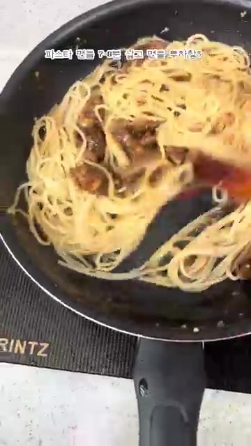 7-8분 삶은 파스타면을 넣고 면수를 조금 넣어 잘 볶아준다. — 잉어킹도 만들 수 있는 우삼겹 파스타