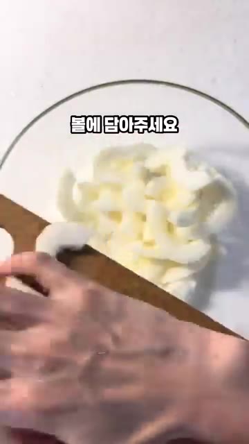 썰어둔 노각을 볼에 담아줍니다. — 불 쓰지 않아도 되는 시원한 여름 별미, 노각 냉국 만들기