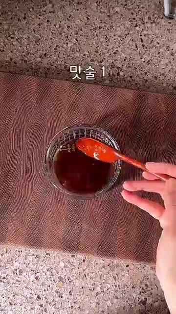 소스 재료인 쯔유, 레몬즙, 맛술, 썰어둔 청양고추를 섞어 소스를… — 바삭쫀득 감자전 & 쯔유 레몬 소스 레시피