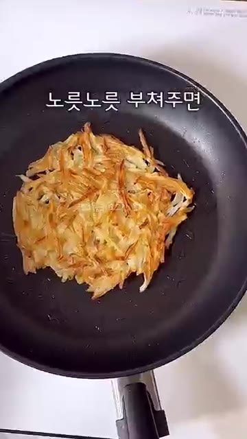 감자전 가장자리가 노릇하게 익으면 뒤집고, 기름을 추가하여 바삭하게… — 바삭쫀득 감자전 & 쯔유 레몬 소스 레시피