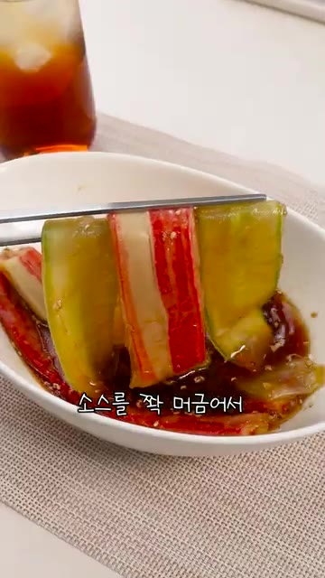 만들어둔 소스에 오이 맛살말이를 넣고 버무려줍니다. 냉장고에 10분… — 5천원으로 다이어트 면 요리 레시피