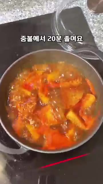 중불에서 20분간 졸여주세요. — 참치캔 하나로 밥도둑 반찬! 참치 무조림 레시피