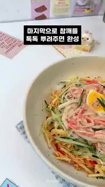마지막으로 참깨를 톡톡 뿌려주면 완성. — 여름 가기 전 만들어보세요! 상큼 아삭 게살 샐러드 레시피