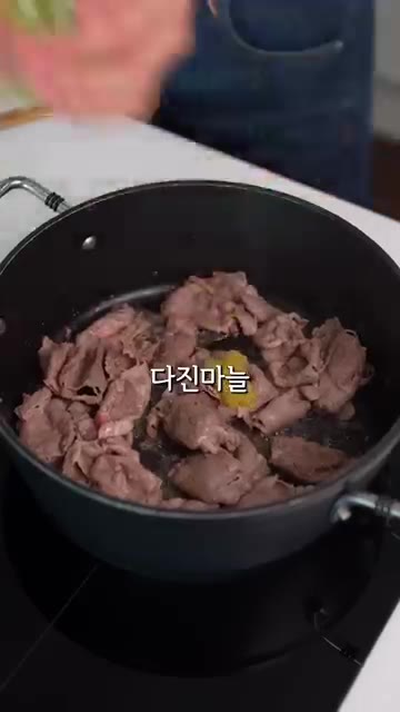 팬에 우삼겹을 넣고 볶다가 다진 마늘과 다진 파를 넣고 한 번 더… — 저희 부부는 짬뽕 안 사 먹어요