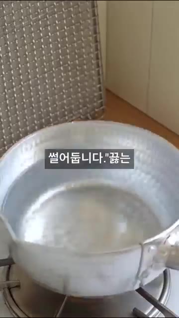 브로콜리, 아스파라거스, 양파, 감자를 먹기 좋게 썰어 준비합니다.… — 바삭함에 반하는 영양 가득 완두콩 스프