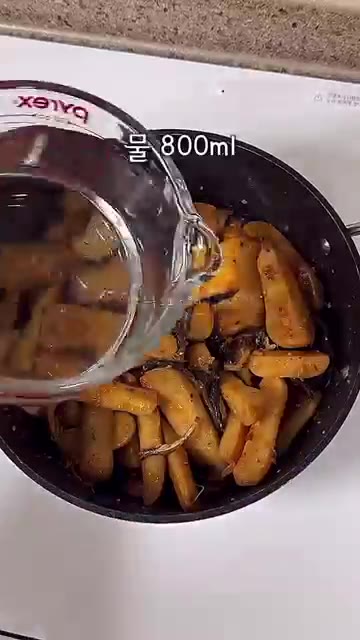 물을 붓고 센 불로 끓이다가 끓기 시작하면 뚜껑을 닫고 중약불로 4… — 푹 끓이면 끝❗️밥도둑 묵은 총각무지짐 레시피