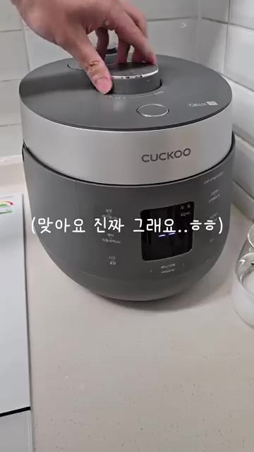 밥솥에 쌀을 넣고 씻어줍니다. — 와이프에게 짜장밥 해주기