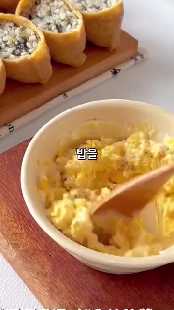 유부 피에 양념한 밥을 채워줍니다. — 손님 초대하면 센스 폭발하는 7가지 멀티 토핑 유부초밥 🍣 #레시피