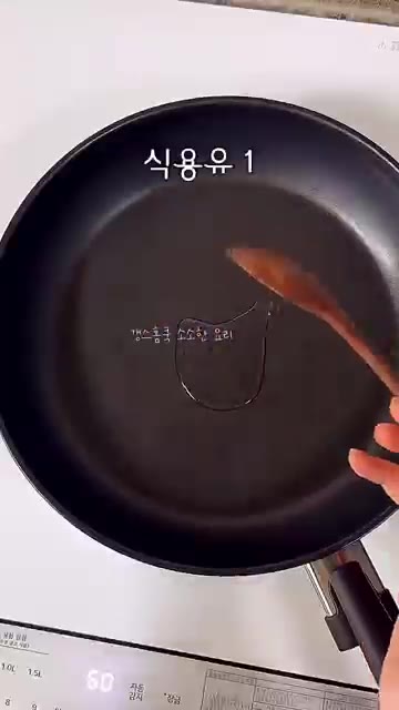달걀 2개에 소금을 넣고 풀어준 뒤, 게맛살은 찢고 대파와 당근은… — 중국집보다 더 맛난❗️고슬고슬 크래미볶음밥 레시피