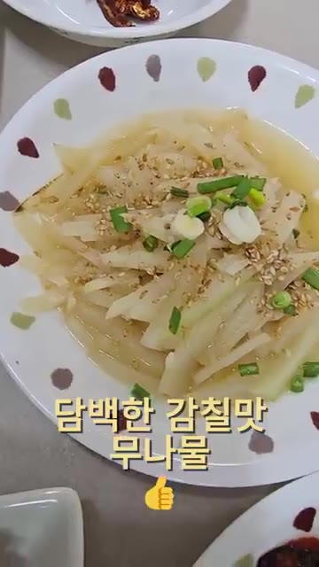 홍갓김치를 집게로 들어 보여준다. — 26년 가을 집밥일기: 청양 데리야끼 닭다리살과 다양한 김치, 장조림 등