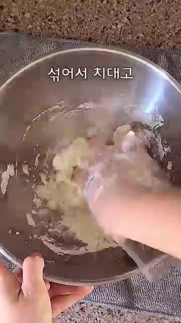 중력분, 소금, 식용유, 물을 섞어 반죽을 만든 후 열심히 치대고… — 쫄깃쫄깃 반죽! 고소한 들깨수제비 레시피