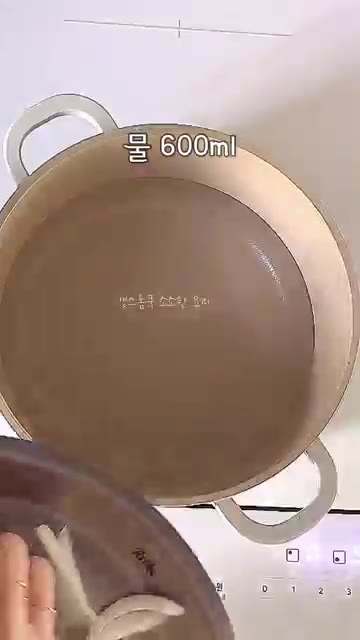 냄비에 물 600ml, 썰어둔 채소, 코인육수 1알을 넣고 센 불로… — 쫄깃쫄깃 반죽! 고소한 들깨수제비 레시피