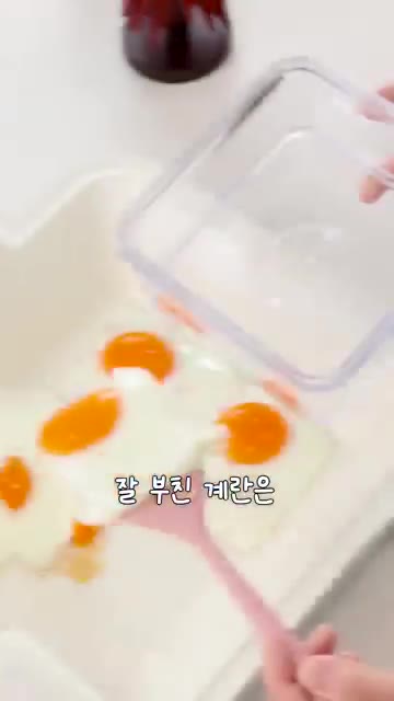 청양고추와 홍고추를 송송 썰어 계란 위에 올립니다. — 계란후라이장 만드는 법