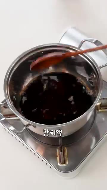 냄비에 간장, 맛술, 올리고당, 참치액, 물을 넣고 한 번만 바글바… — 계란후라이장 만드는 법