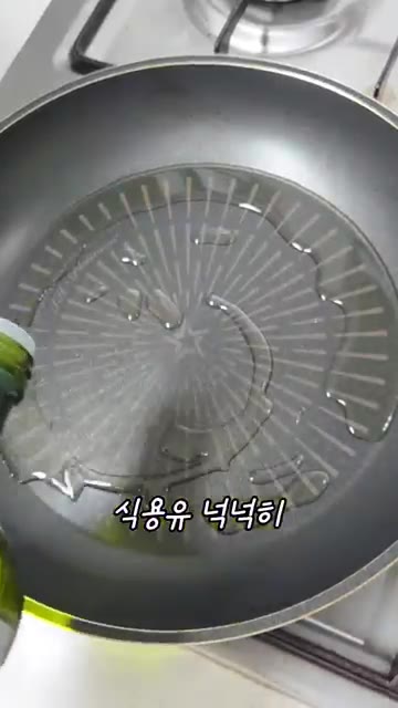 깻잎은 썰어서 준비해주세요. — 만두가 남아나질 않습니다! 비빔만두 레시피