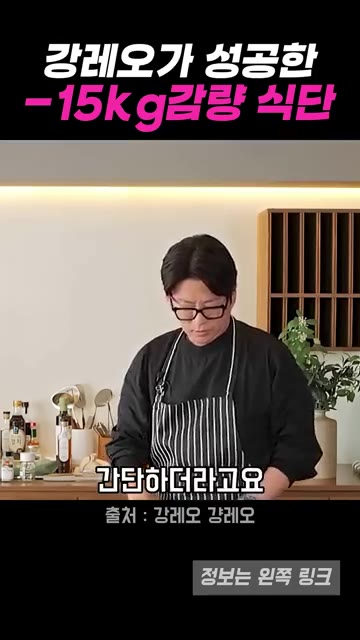 다이어트 식단으로 브로콜리, 방울토마토, 파프리카를 준비합니다. 브… — 강레오 셰프의 15kg 감량 다이어트 식단