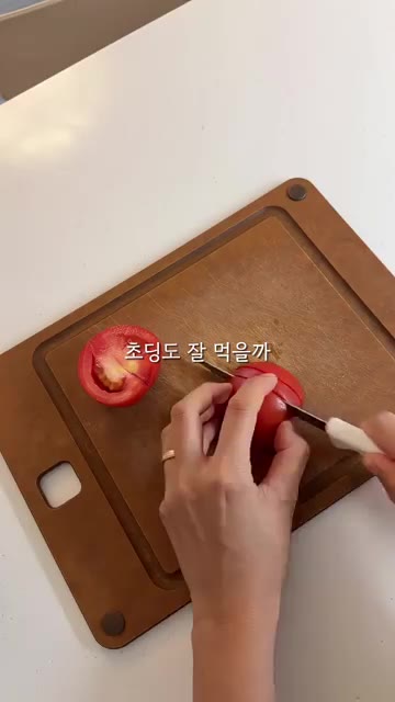 토마토를 썰어 준비한다. — 바질 페스토 토마토 치즈 샌드위치 레시피