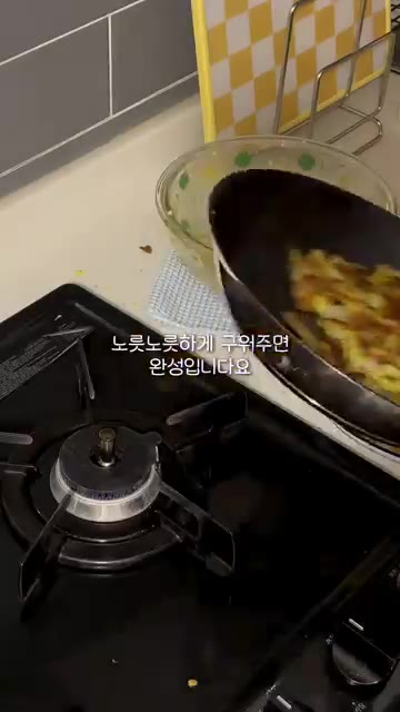 팬에 기름을 넉넉히 두릅니다. — 양배추 팍팍 오코노미야끼 도시락 레시피