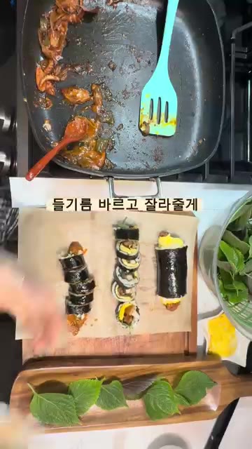 김밥과 칼에 들기름을 바르고 먹기 좋은 크기로 썰어 완성한다. — 한스푼 오낙삼 명란 김밥 레시피