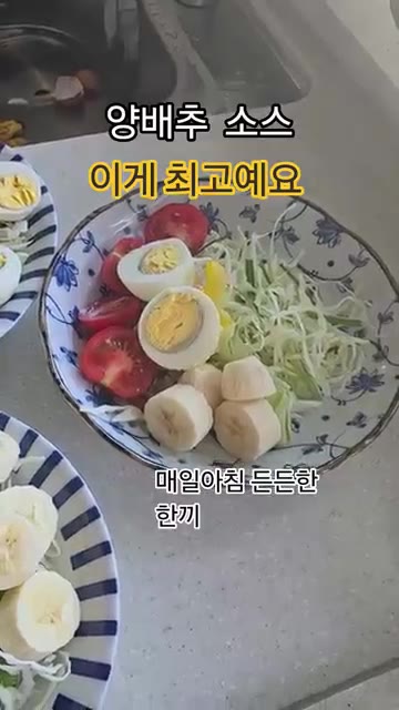 간장 1, 꿀 1, 참기름 1, 후추 약간, 올리브유 1을 넣고 잘… — 양배추 샐러드 소스