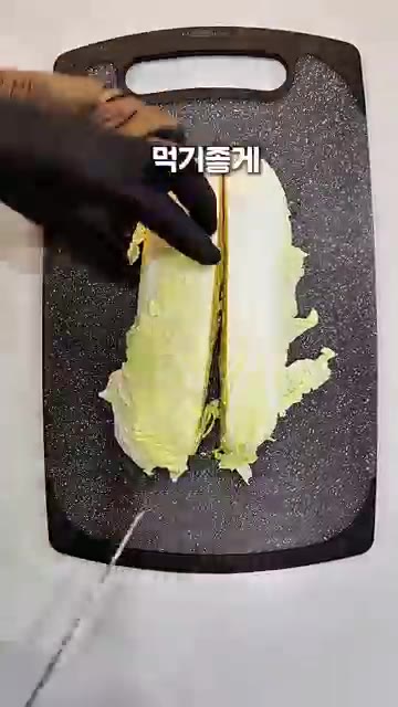 알배추를 먹기 좋게 반으로 가른다. — 알배추 겉절이 5분 컷 레시피