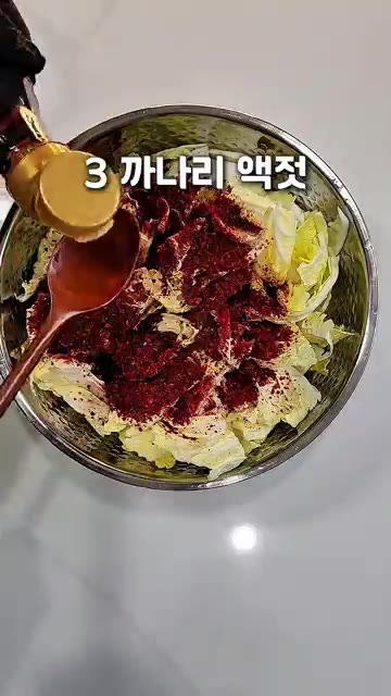 고춧가루 4큰술, 까나리 액젓 3큰술, 매실액 2큰술, 설탕 1큰술… — 알배추 겉절이 5분 컷 레시피