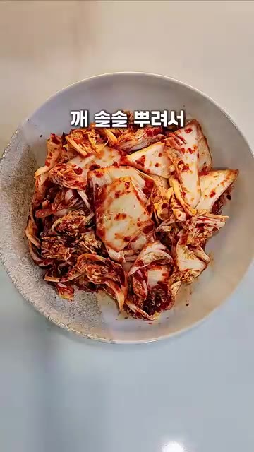 깨를 솔솔 뿌려준다. — 알배추 겉절이 5분 컷 레시피