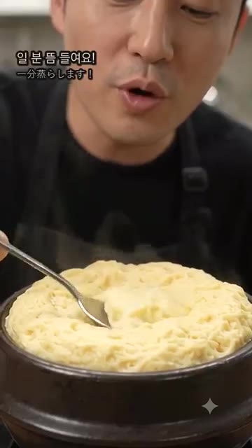 불을 끄고 1분간 뜸을 들입니다. — 분식집 한 사장님의 비법! 구멍 없이 푸딩처럼 매끈한 계란찜 황금 레시피