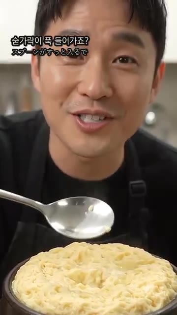 숟가락이 푹 들어갈 정도로 부드럽게 익으면 완성입니다. — 분식집 한 사장님의 비법! 구멍 없이 푸딩처럼 매끈한 계란찜 황금 레시피