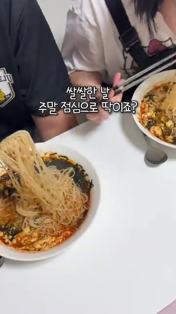 간장불고기를 위해 분량의 양념 재료를 먼저 섞어주세요. 대패삼겹살,… — 주말 하루 메뉴는 딱 이대로! 얼큰 계란국수 & 간장불고기 & 콩나물국