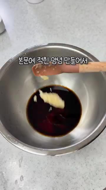 팬에 양념한 재료를 넣고 볶다가 토치로 겉면을 살짝 그을려 불맛을… — 주말 하루 메뉴는 딱 이대로! 얼큰 계란국수 & 간장불고기 & 콩나물국