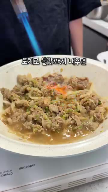 콩나물국을 위해 물 1.2L를 끓이다가 콩나물을 넣고 다진 마늘,… — 주말 하루 메뉴는 딱 이대로! 얼큰 계란국수 & 간장불고기 & 콩나물국