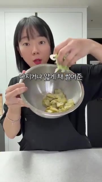 다지거나 얇게 채 썬 대파 한 줌을 볼에 넣습니다. — 꼬들꼬들 씹히는 맛, 자꾸 생각나는 시골 반찬 오이지무침