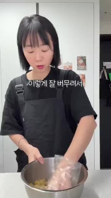 모든 재료를 넣고 잘 버무려줍니다. — 꼬들꼬들 씹히는 맛, 자꾸 생각나는 시골 반찬 오이지무침