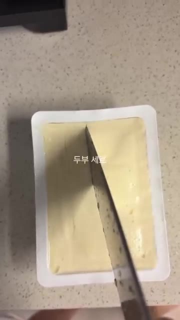 김치, 무, 버섯, 양파를 먹기 좋게 썰어 준비한다. — 명절에는 청국장을 먹자
